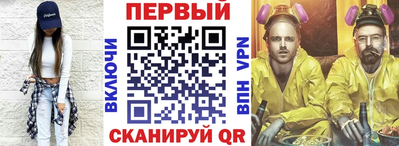 OMG маркетплейс  где продают   Новопавловск  АМФ Premium 