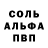 Амфетамин VHQ Smurf1337