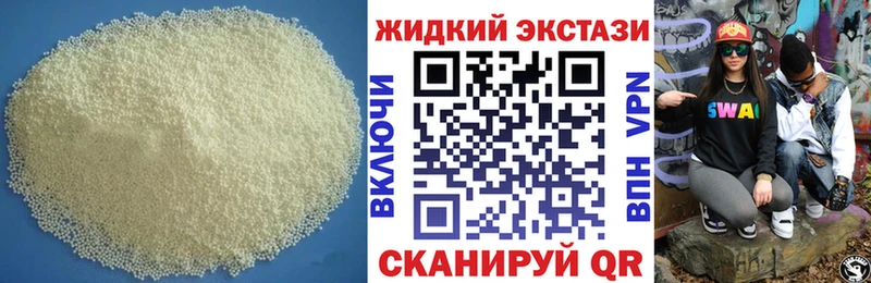 где найти   Новопавловск  Бутират вода 