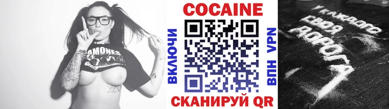 Кокаин Fish Scale  Новопавловск 