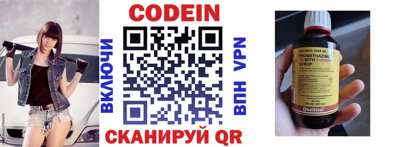 гидра tor  Новопавловск  Codein напиток Lean (лин) 