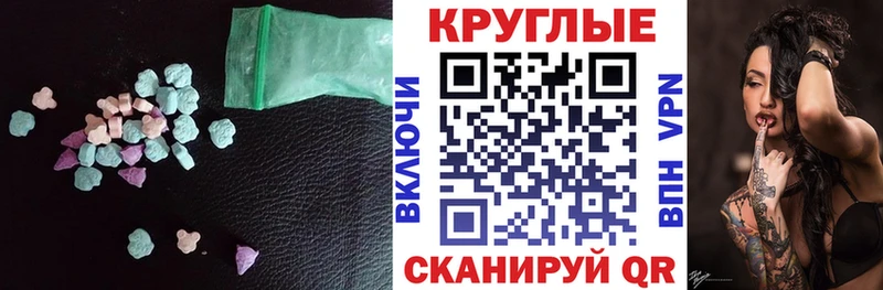 Экстази VHQ  Новопавловск 