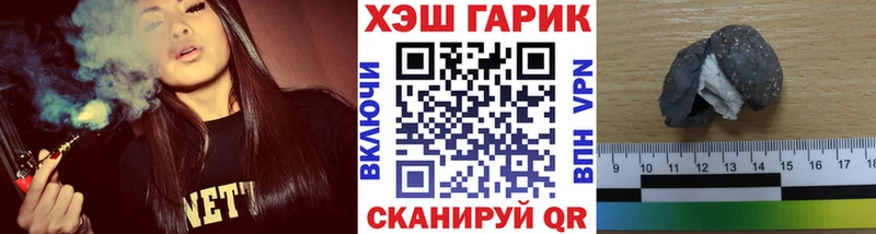 как найти закладки Новопавловск ГАШИШ 40% ТГК