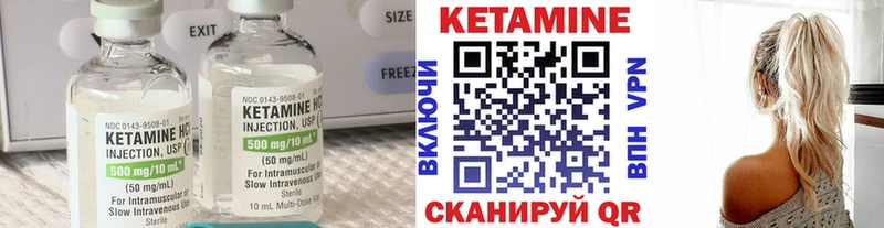 КЕТАМИН ketamine  OMG   Новопавловск 