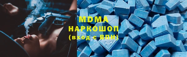 кристаллы Абдулино