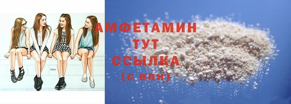 спайс Абинск