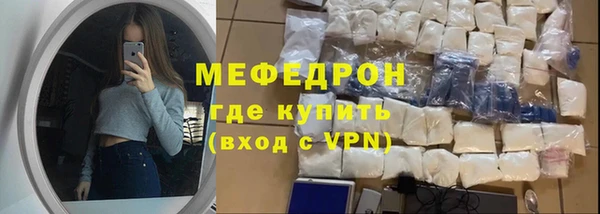 mix Абаза