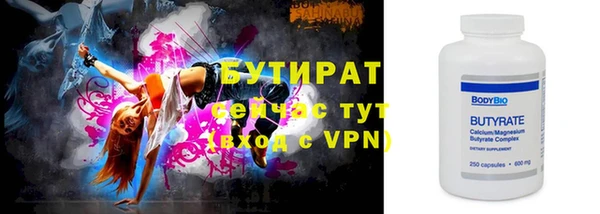 спайс Абинск