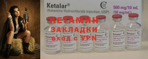 кристаллы Абдулино