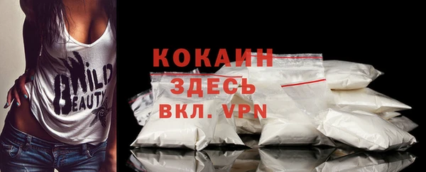 mix Абаза