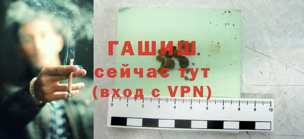 спайс Абинск