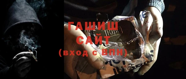 кристаллы Абдулино