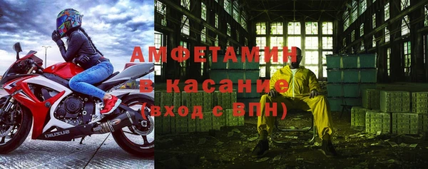 спайс Абинск