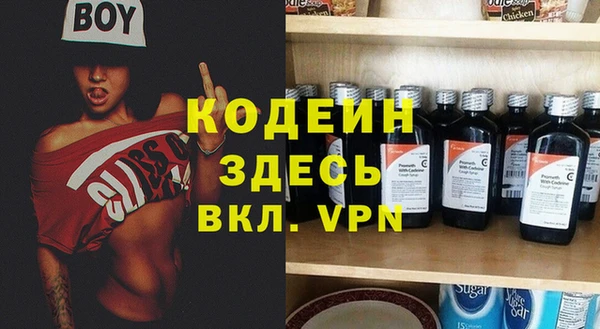 спайс Абинск