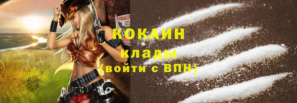 кристаллы Абдулино