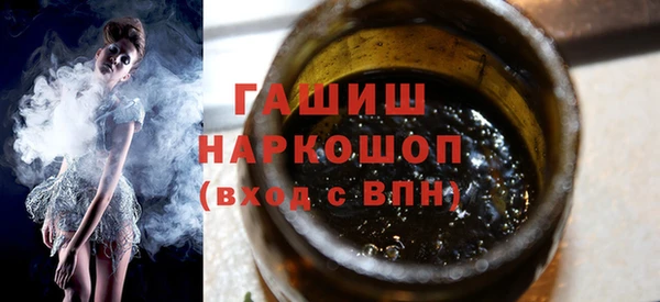 спайс Абинск