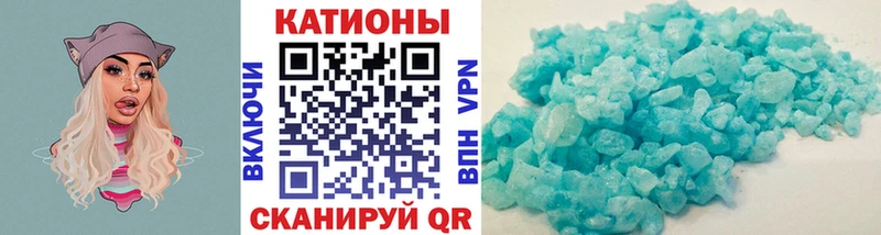Меф VHQ  Новопавловск 