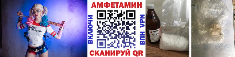Первитин Methamphetamine  даркнет сайт  blacksprut зеркало  Новопавловск 