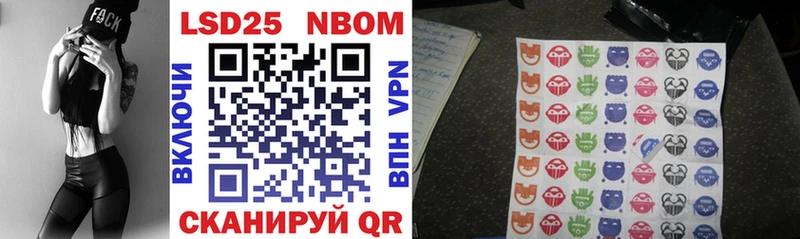 магазин продажи наркотиков Новопавловск Марки NBOMe 1,8мг