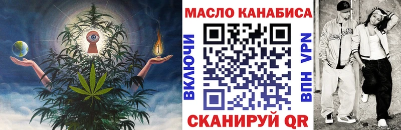 ТГК вейп с тгк  цена   Новопавловск 